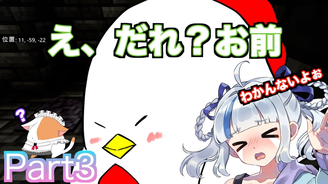 【株式会社】社長は1人じゃ何もできないポンコツでした【祝3周年！】＃３