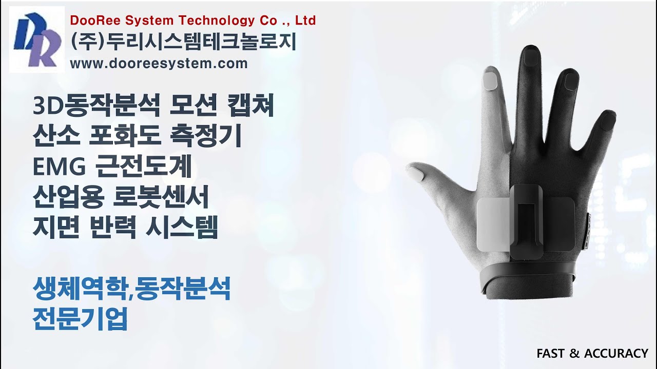 MANUS Haptic Glove Tracking Test Underwater Millimeter Accuracy Through Water Interference