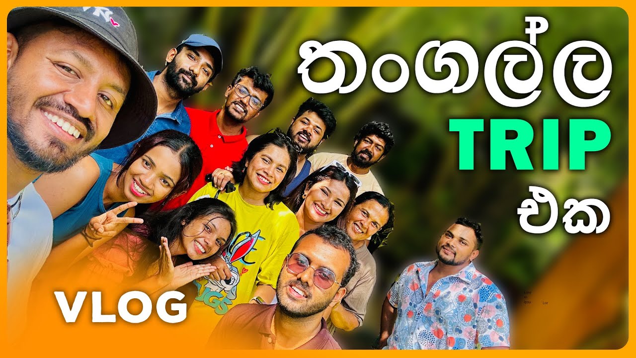 අපේ තංගල්ල trip එක?