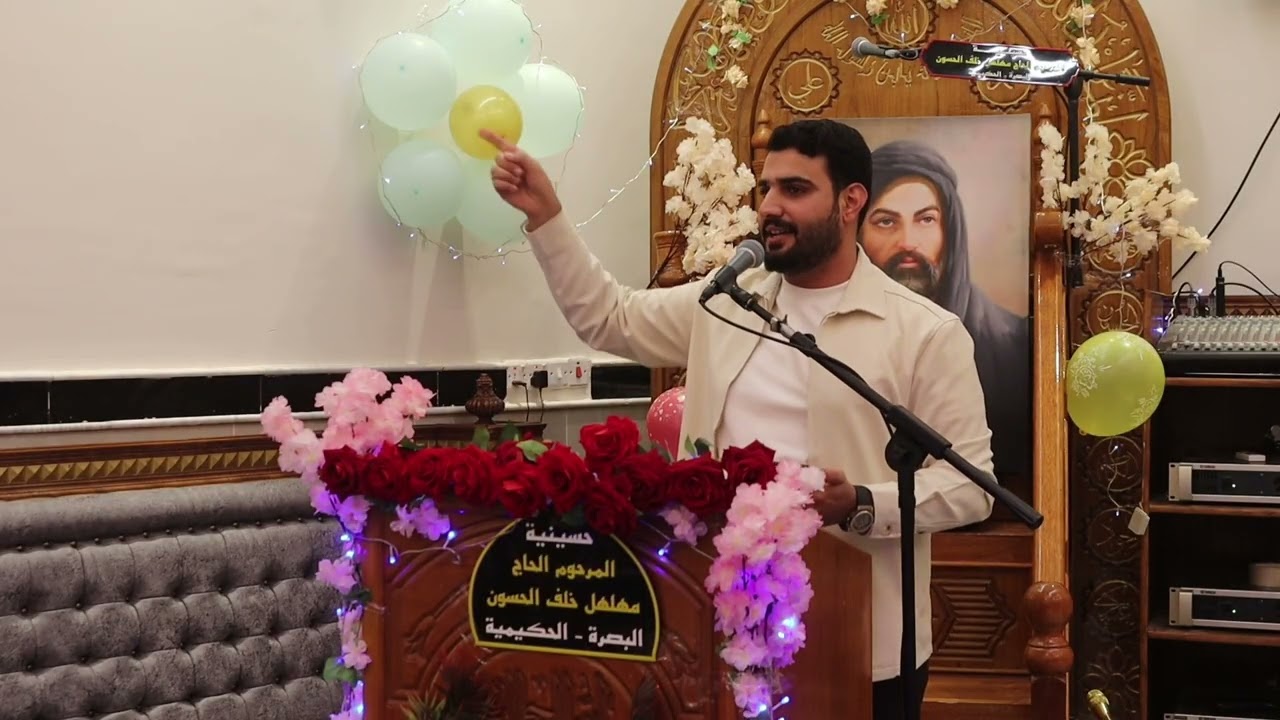 يا علي يا علي / الرادود رحمن المرياني #افراح اهل البيت عليهم السلام #البصرة #الحكيمية 