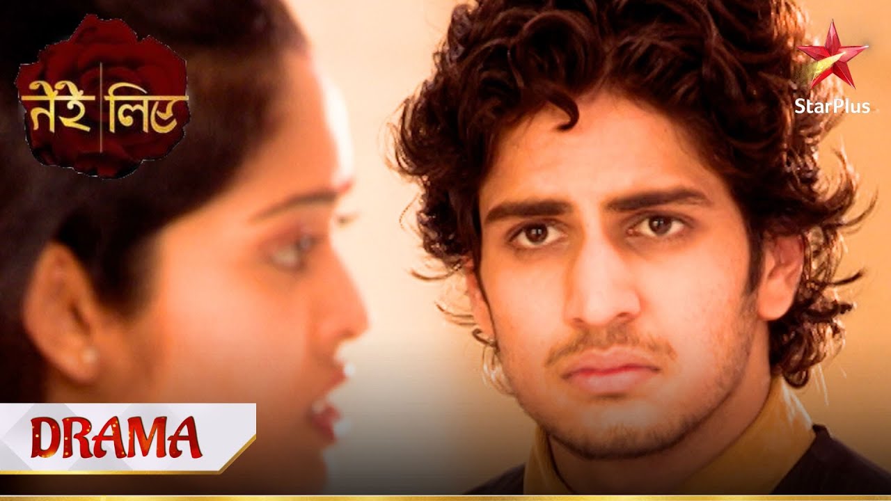 Tere Liye | तेरे लिए | Mauli ka accident!