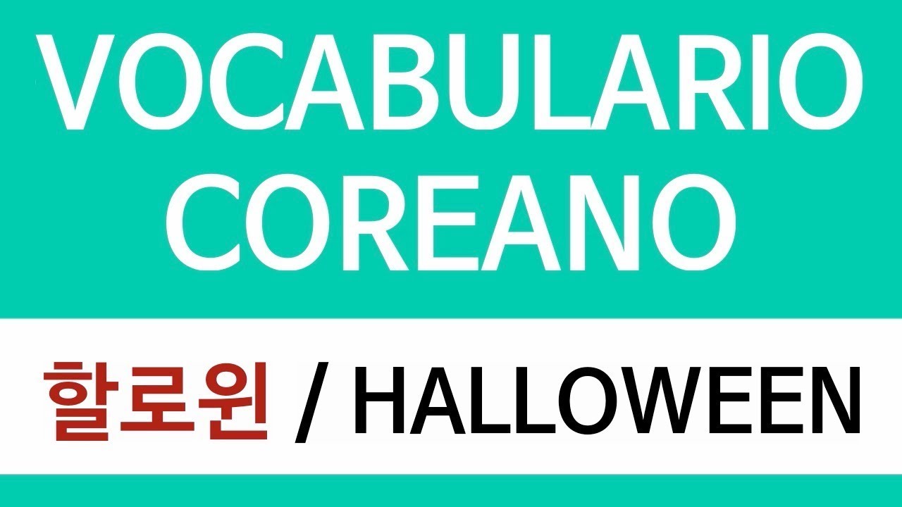 🎃🧛‍♂️할로윈 / HALLOWEEN | VOCABULARIO COREANO
