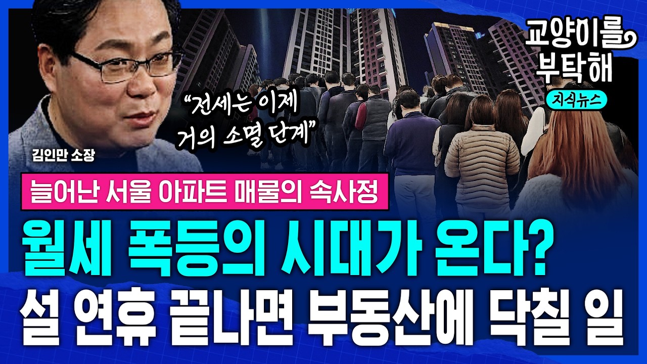 [지식뉴스] 