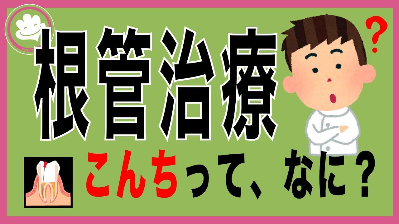 [未経験歯科助手]「こんちの準備！」と言われて、サクサク動けるようになる。