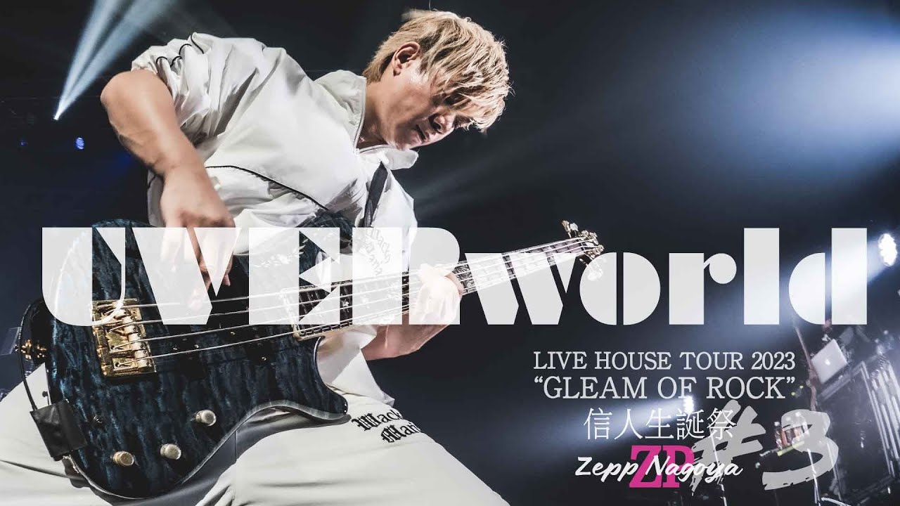 【信人生誕祭】 UVERworld LIVE HOUSE TOUR 2023 
