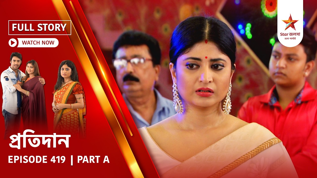 Full Story | Pratidaan | Episode 419 | Part A