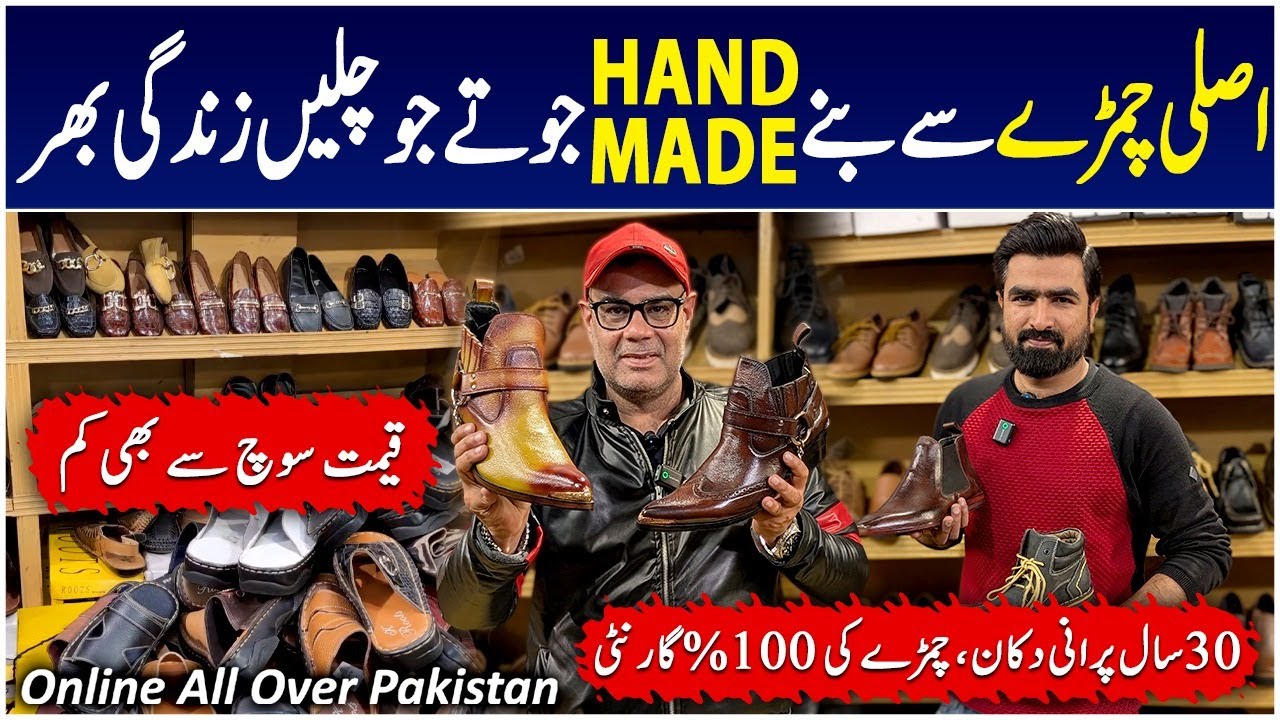 Pure Leather Handmade Shoes | 100 % Pure Leather Shoes Wholesale Market | Mens Shoes | Leather Shoes