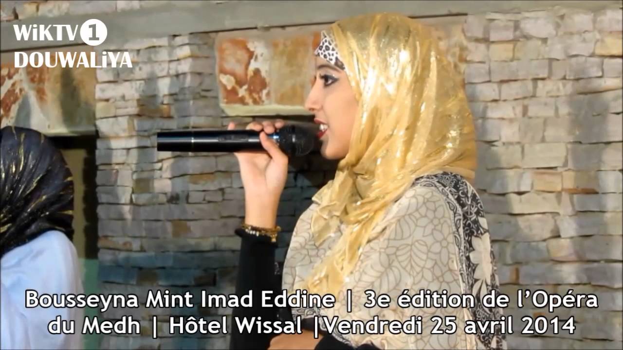 Bousseyna Mint Imad Eddine | 3e &eacute;dition de l'Op&eacute;ra du Medh | H&ocirc;tel Wissal