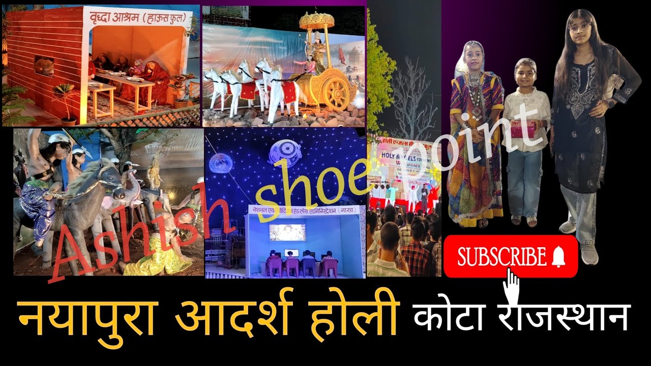 नयापुरा आदर्श होली #video #viralvideo #holi #kotarajasthan #kotacity