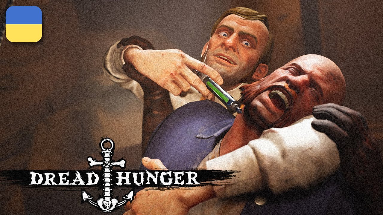 Як швидко ВТРАТИТИ ДРУЗІВ | Dread Hunger Українською