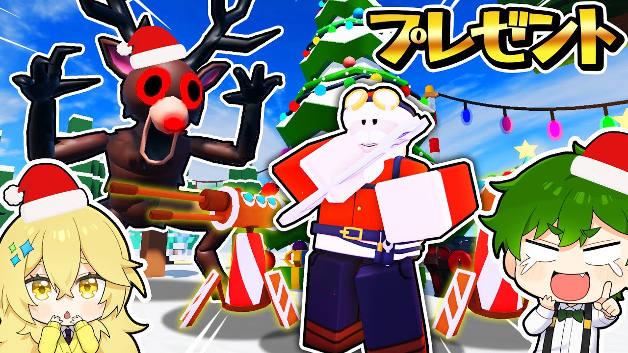 【は？】最高に高いクラス『エンジニア』を購入して99日生活したらザコすぎたｗｗｗ🎄🦌【ROBLOX・ろぶろっくす】よろずや🍭