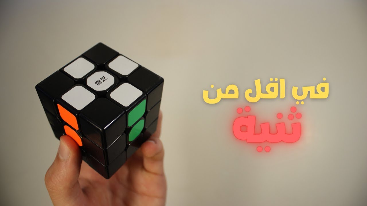 ‏الزائد الابيض للمحترفين