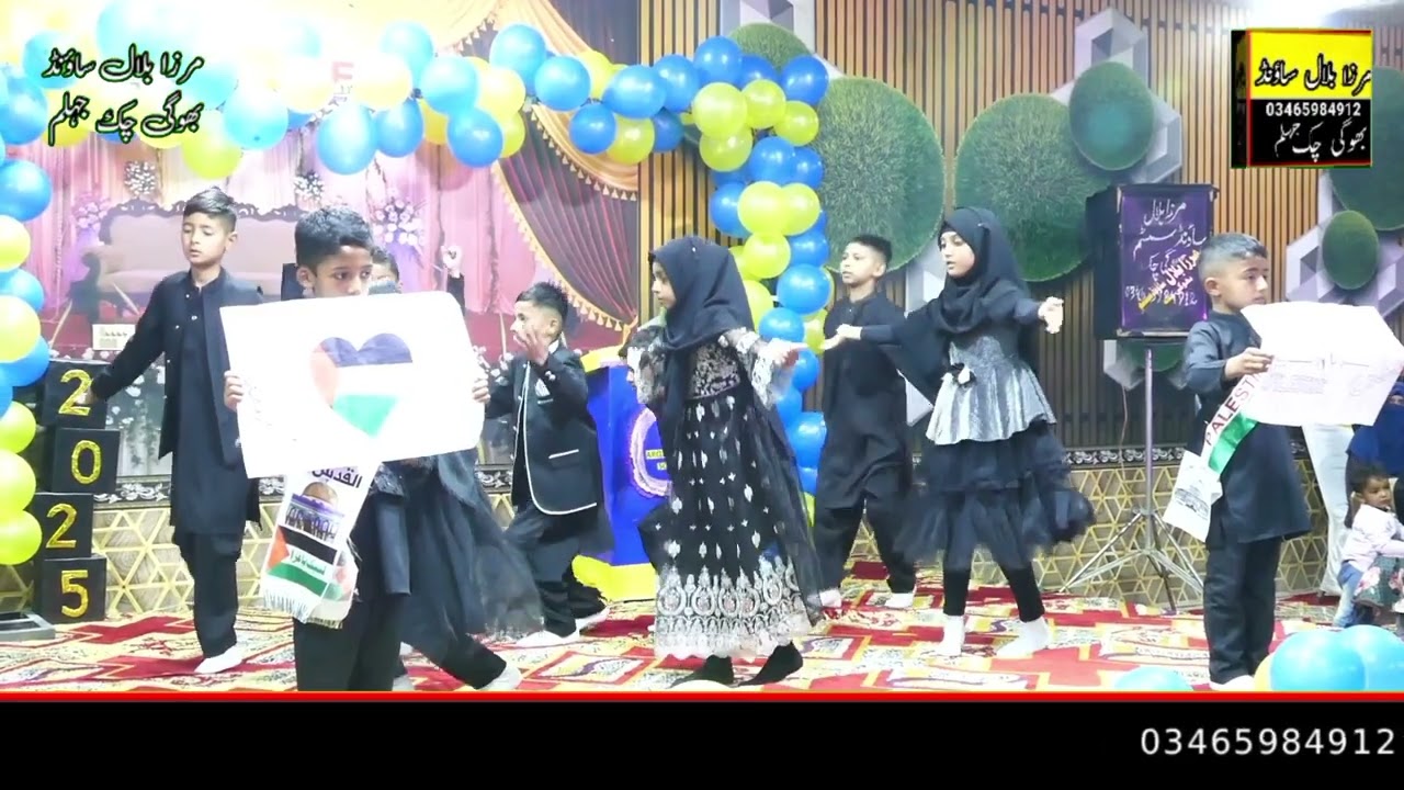 مورخہ 3 مارچ بڑاگواہ سکول دارارقم میں خوبصورت پروگرام کوریج مرزا بلال ساونڈسسٹم بھوگی چک