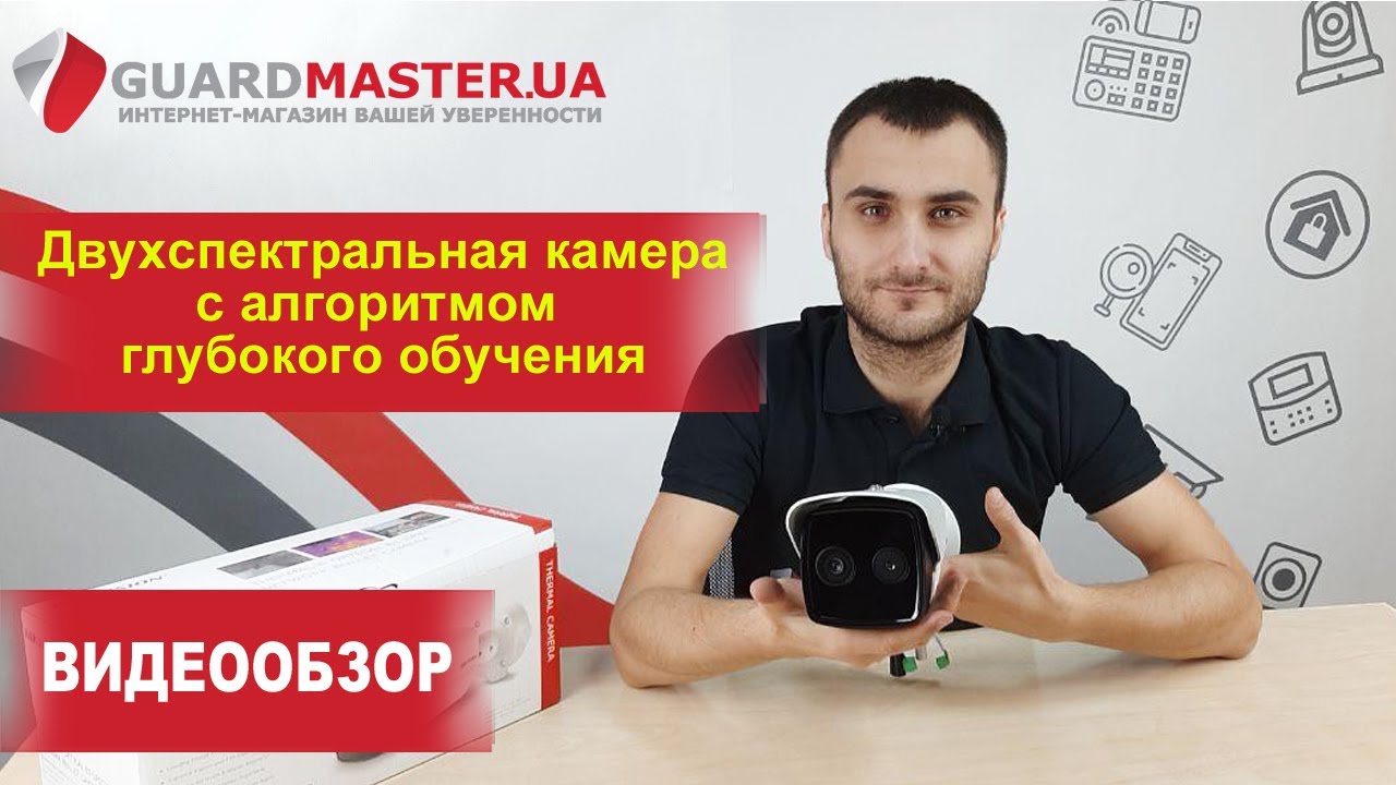 Тепловая и оптическая сетевая камера Hikvision DS-2TD2617-6/V1 │ Видеообзор