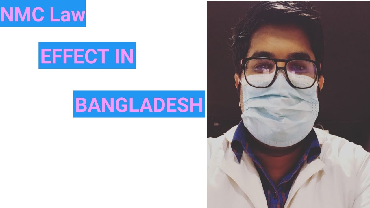 NMC Gazette Update|| #mbbsinbangladesh || #mohammadfarhan