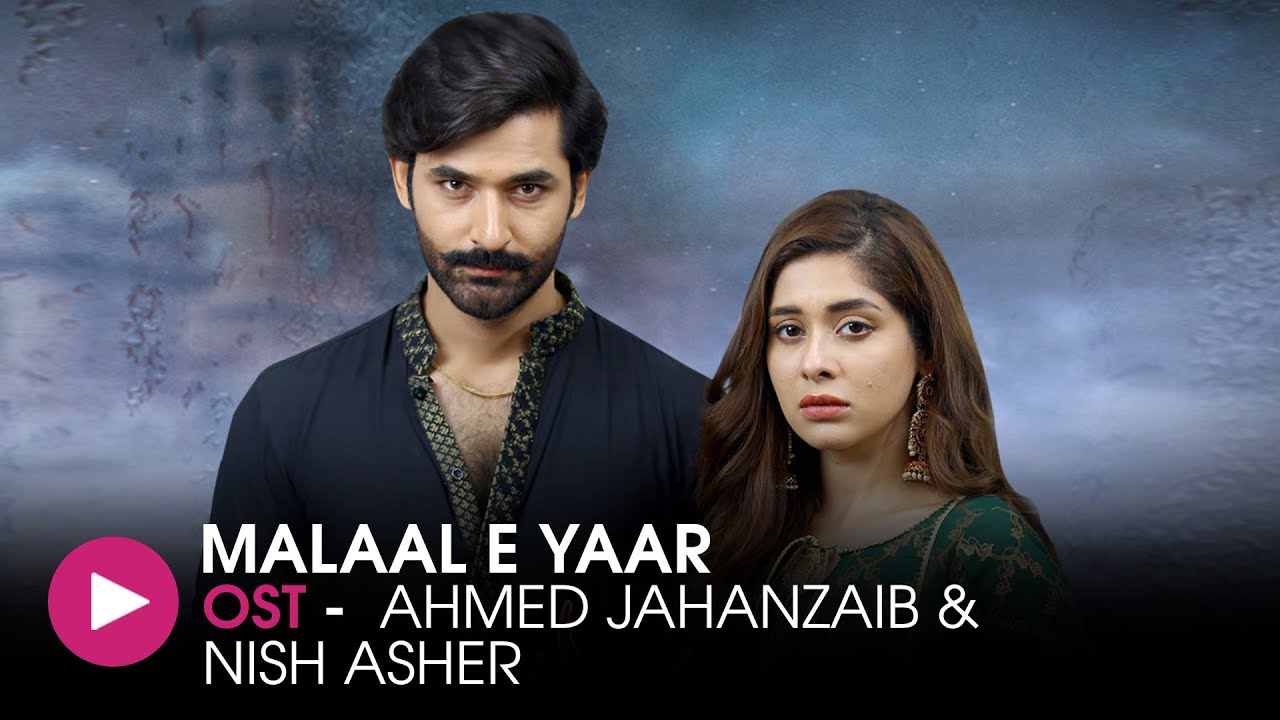Malaal e Yaar | OST by Ahmed Jahanzaib & Nish Asher | HUM Music