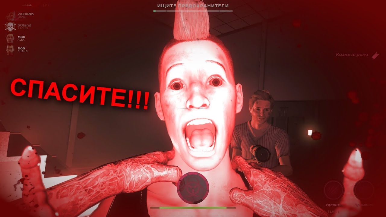 КТО ПРЕДАТЕЛЬ? ЛУЧШЕЕ В DECEIT!