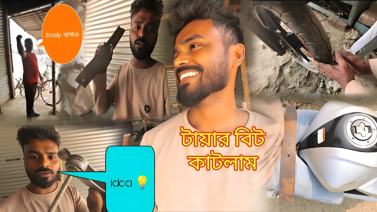  Suzuki Gixxer tyre cut করলাম🏍️✂️💨 #malda #suzuki #Gixxer #realridervlogs #motovolgger #bulbulchandi