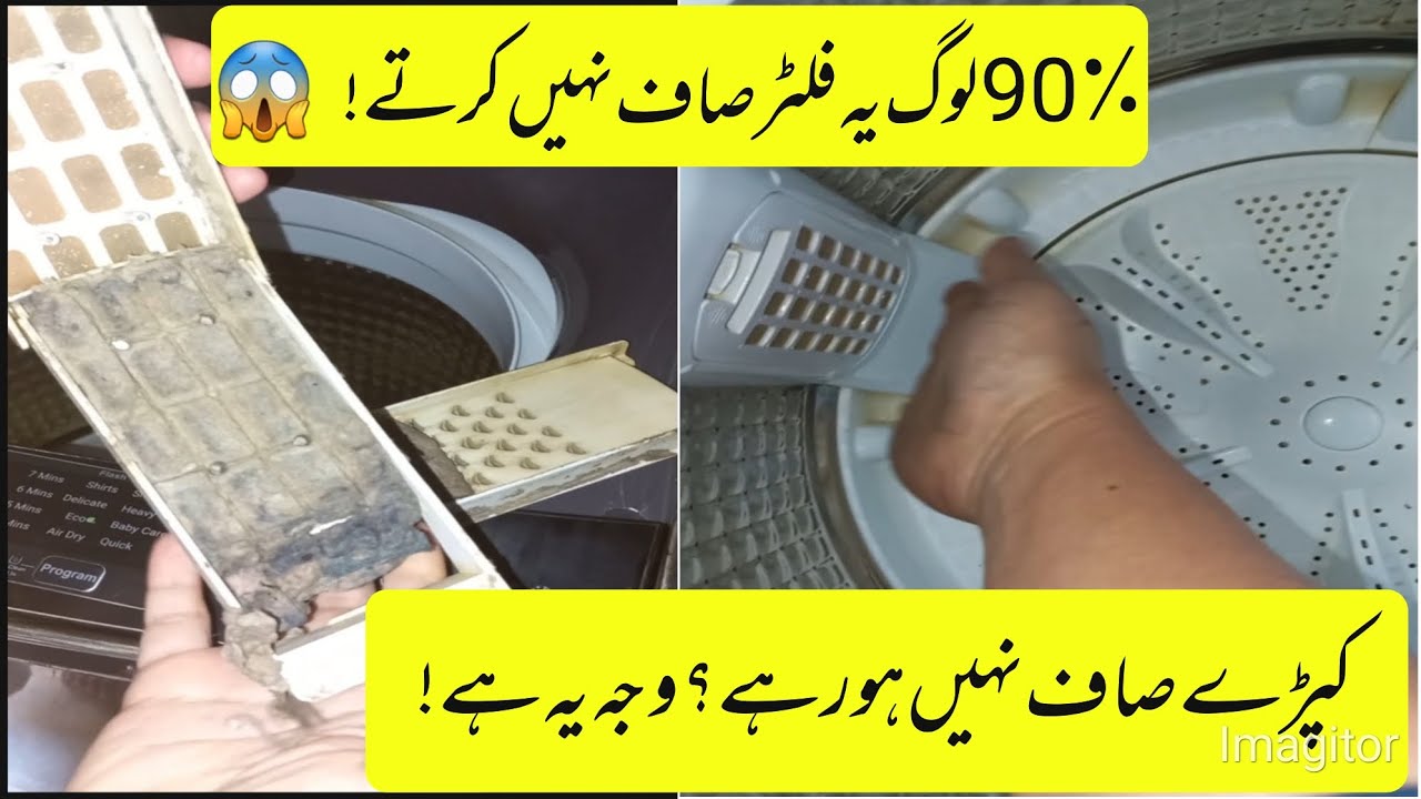 Automatic Washing Machine ke Andar ke Filter Kaise Saaf Karein | Full Guide