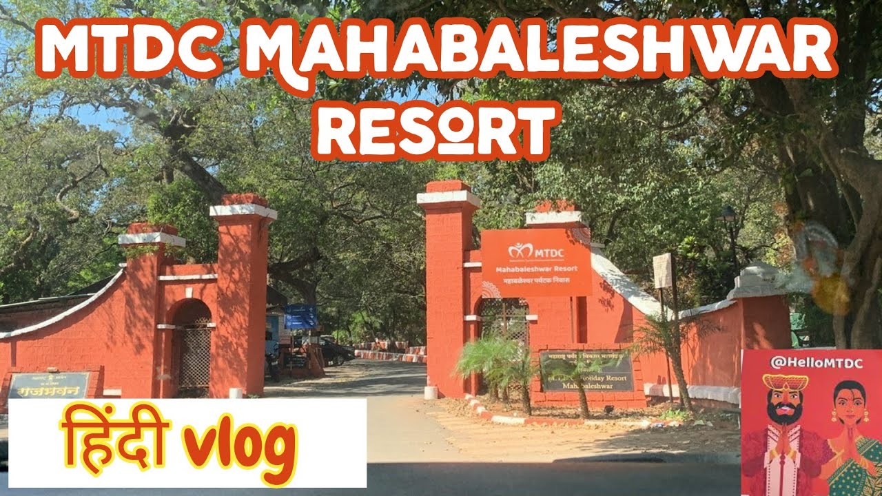 MTDC Mahabaleshwar resort| Hindi vlog | Venna restaurant | budget friendly | land of strawberry
