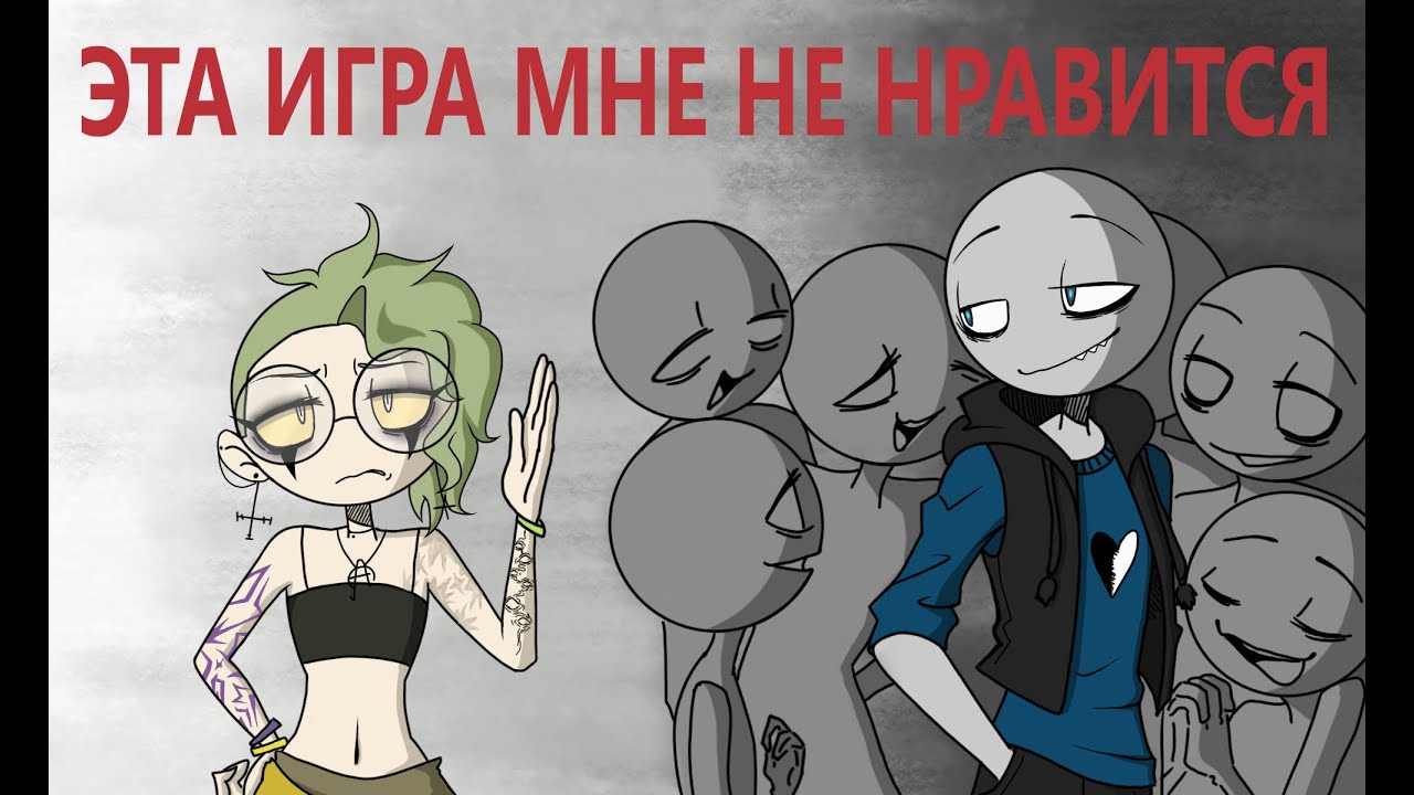 Возможно ХУДШИЙ разбор на твоего ТЮБИКА/Разбор игры #yourboyfriend