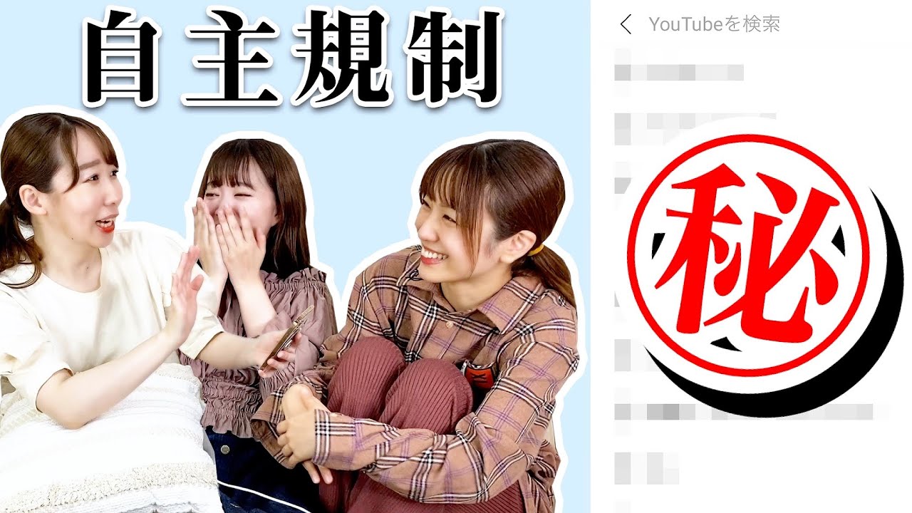 YouTubeの検索履歴をチェックしたらリアルすぎて見せられませんでした