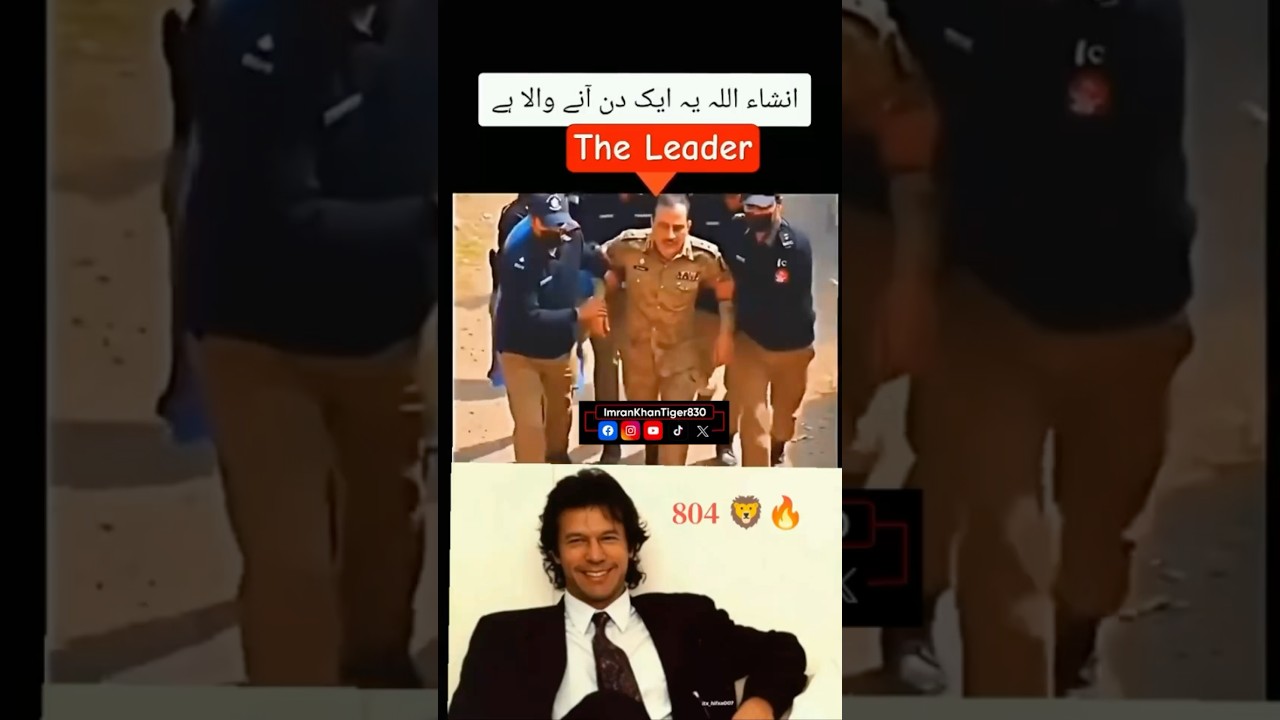 In Sha Allah one Day coming soon 💯#imrankhan #pti #ytshorts #trending #viral