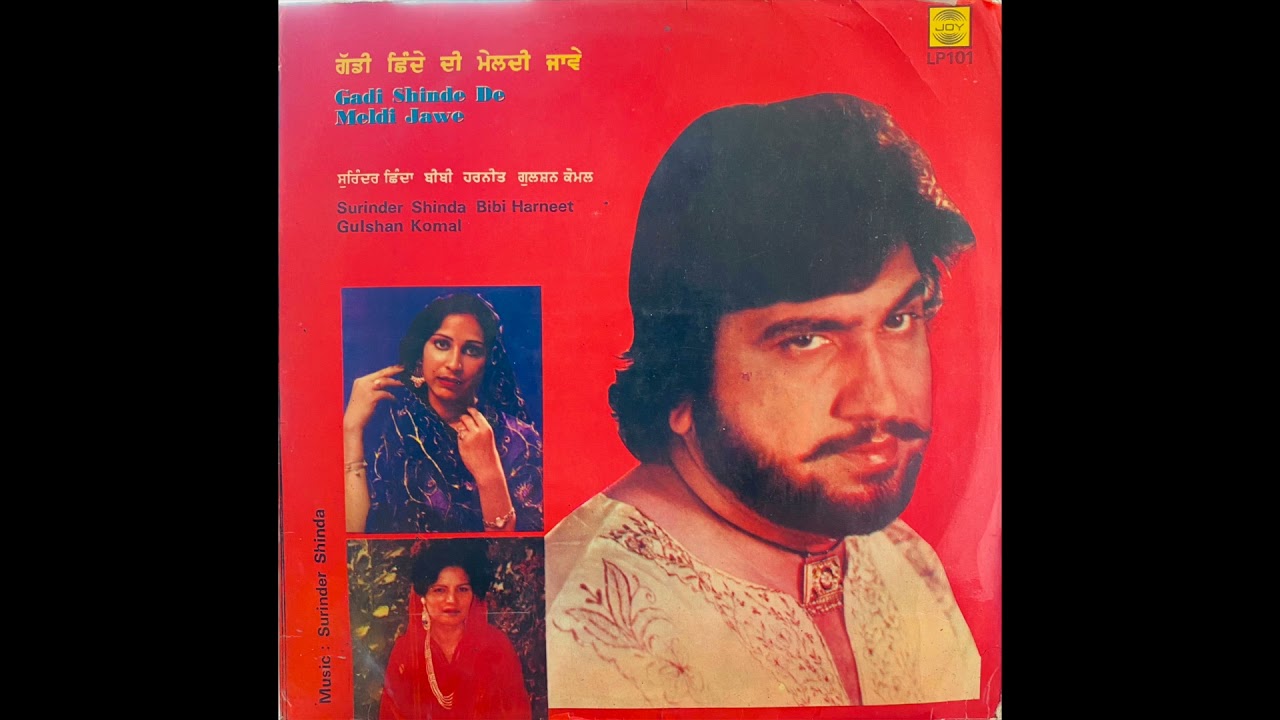 Gadi Shinde De Meldi Jawe - Surinder Shinda