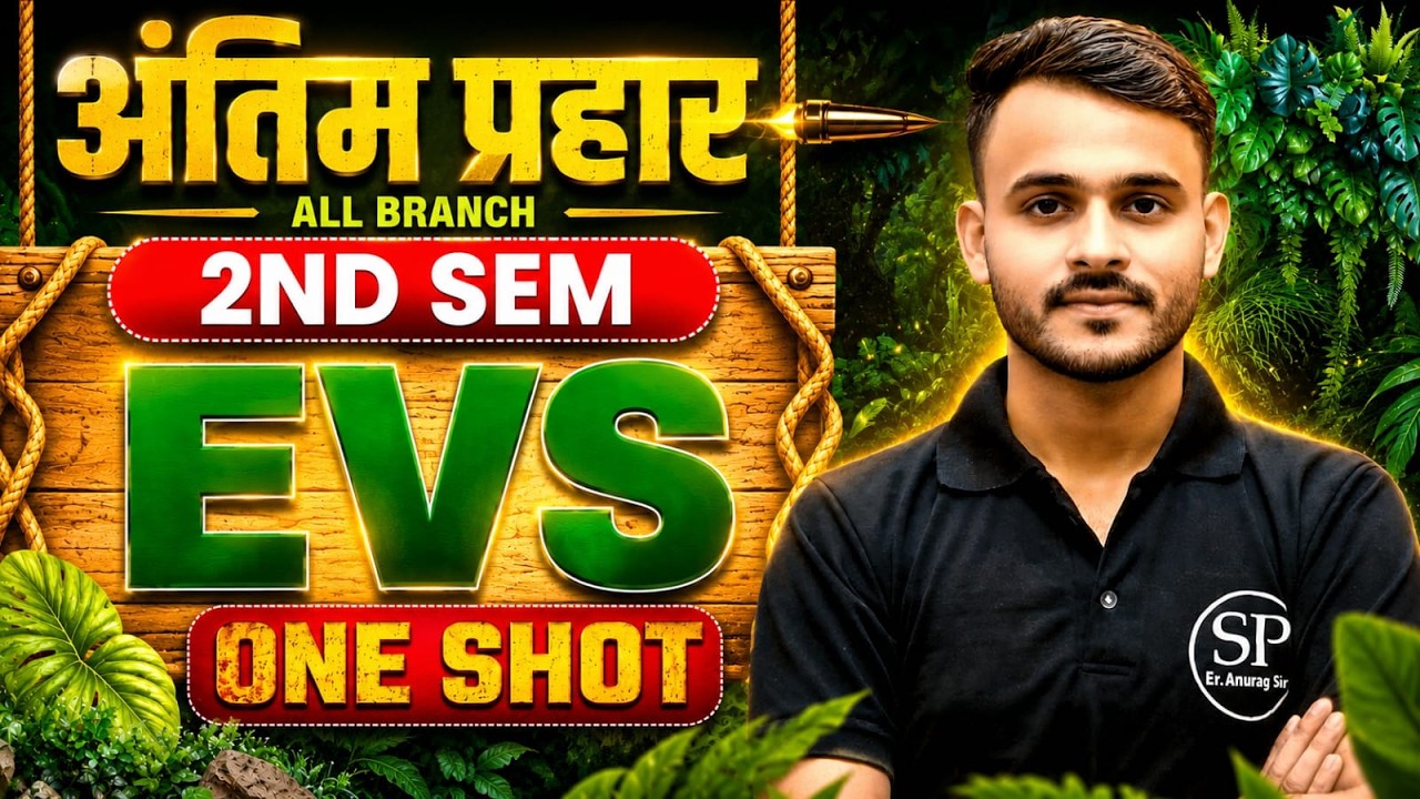 🔥ENVIRONMENTAL SCIENCE || ONE SHOT|| 2ND SEMESTER ALL BRANCH🎯|| EVS || || BTEUP SEMESTER EXAM