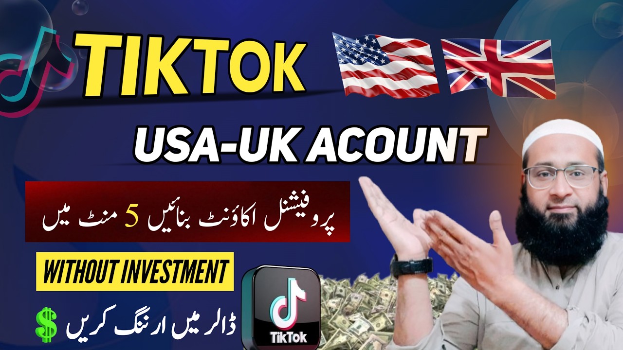 How to Create TikTok UK-USA Account🔥in Pakistan | TikTok UK-USA Account Kaise Banaye | 