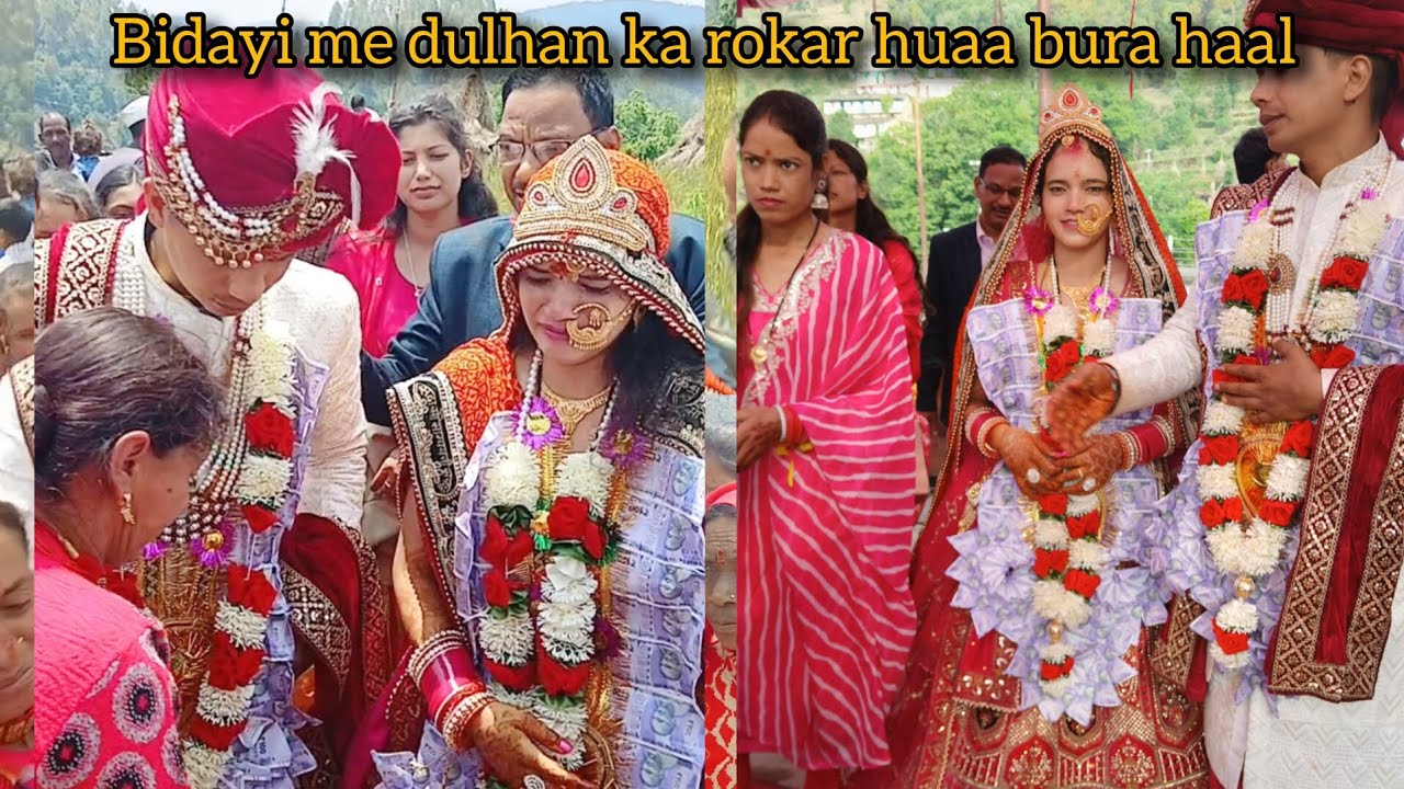 दीदी का रो रोकर हुआ बुरा हाल 😕😕 दीदी हो गई बेहोश🥱😰