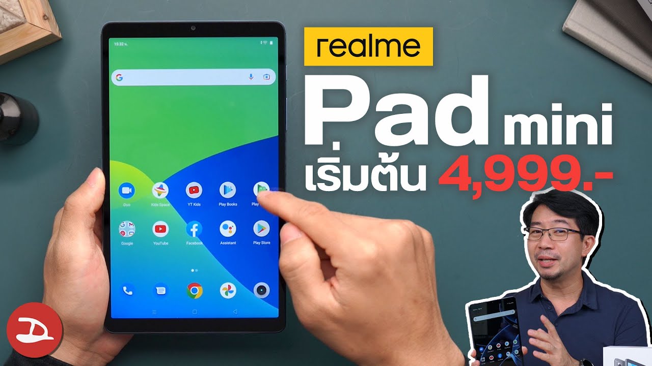 รีวิว realme Pad mini จอ 8.7 นิ้ว โทรออกได้ เล่นเกมไหว เริ่มต้น 4,999 บาท
