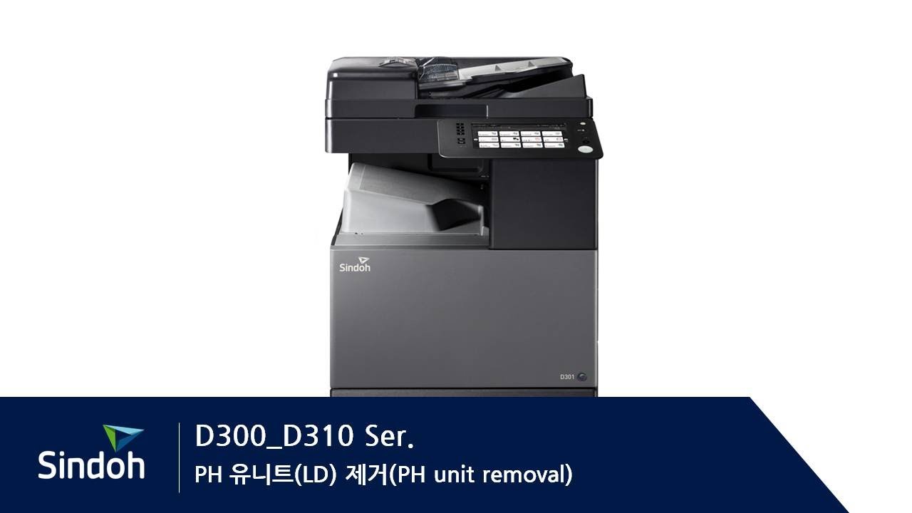 D300/D310 PH 유니트 (LD) 제거 (PH unit removal)