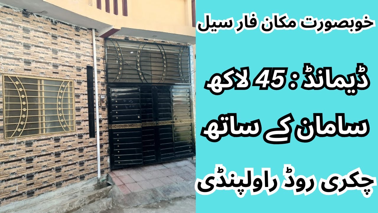 Best House For Sale In Khalid Colony Chakri Road Rawalpindi