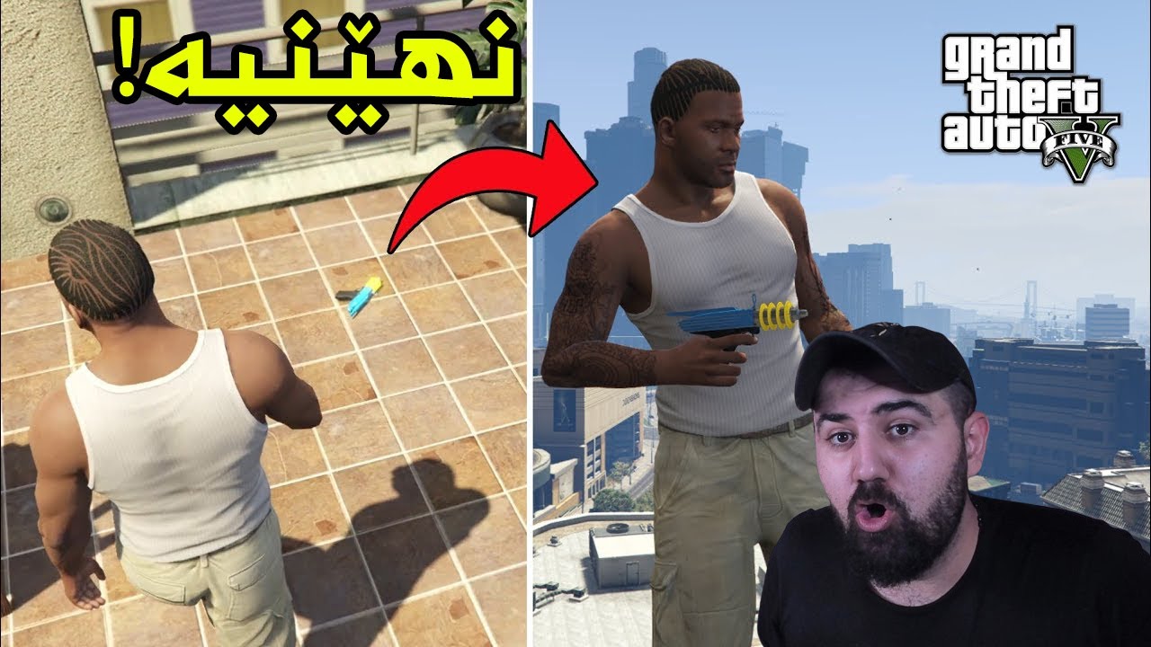 ئەو نهێنیانەی رۆکستار شاردبوویەوە   Gta5 secret LifeHacks