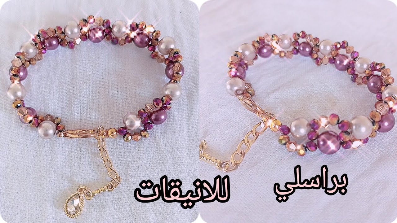 jewelry101 handemade خطوات عمل براسلي انيق وراقي