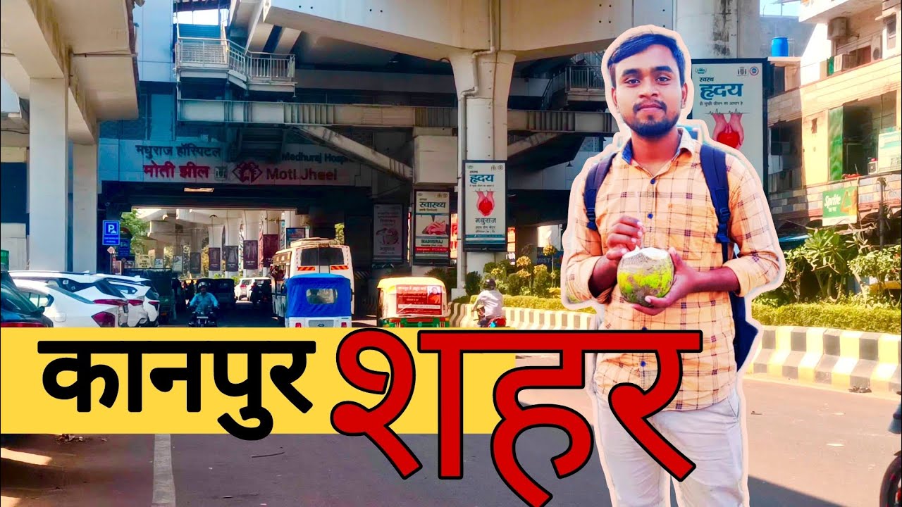 Kanpur City in 2025 Dhirendra Ke Videos
