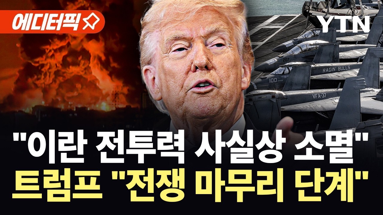 [에디터픽] 