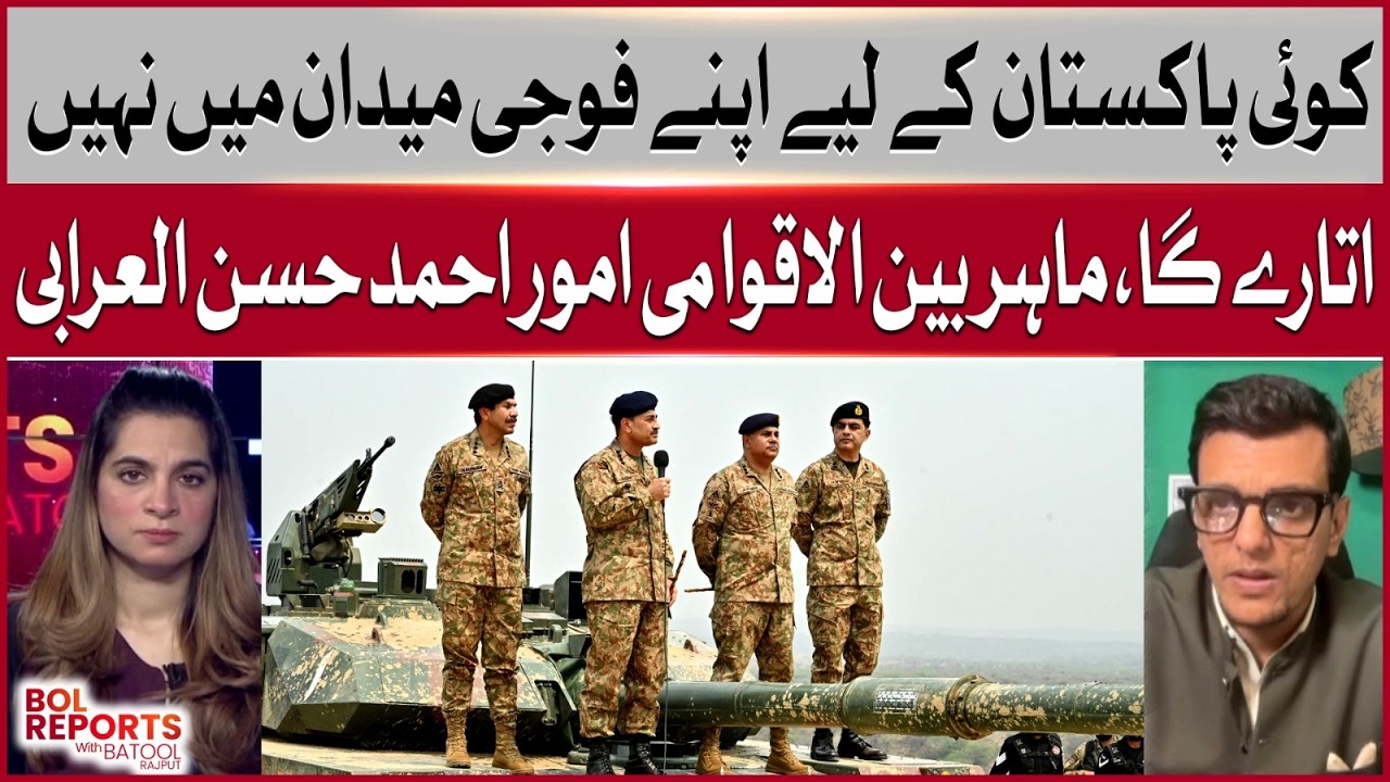 No One Will Enter In Pakistan's War: Pakistan’s Strong Message | Ahmad Hassan Explains | BOL News