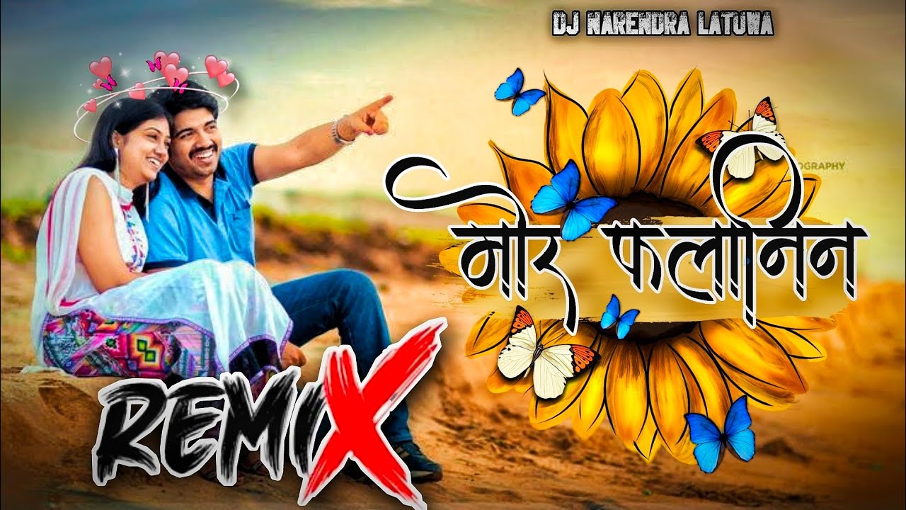 Mor Falanin Cg Song | Mor Falanin Ha Lajawab He - Remix | Dj Narendra Latuwa | New Cg Song