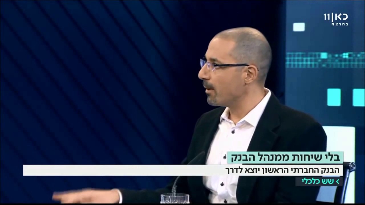 יו
