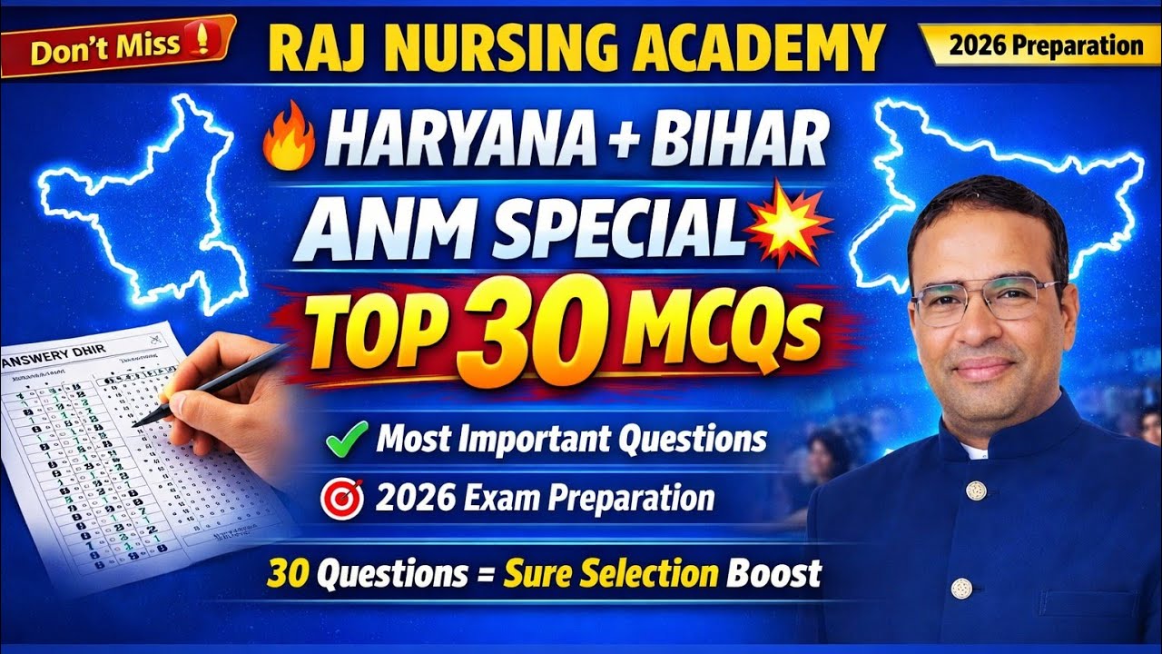 Haryana & Bihar ANM Exam | Top 30 Expected MCQs | 100% Sure Questions Class 7 By Rajendra Beniwal