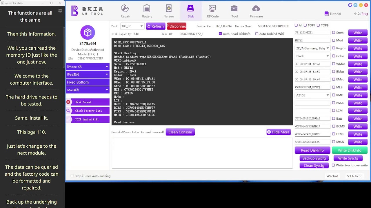 LB PCIE 4.0 Programmer