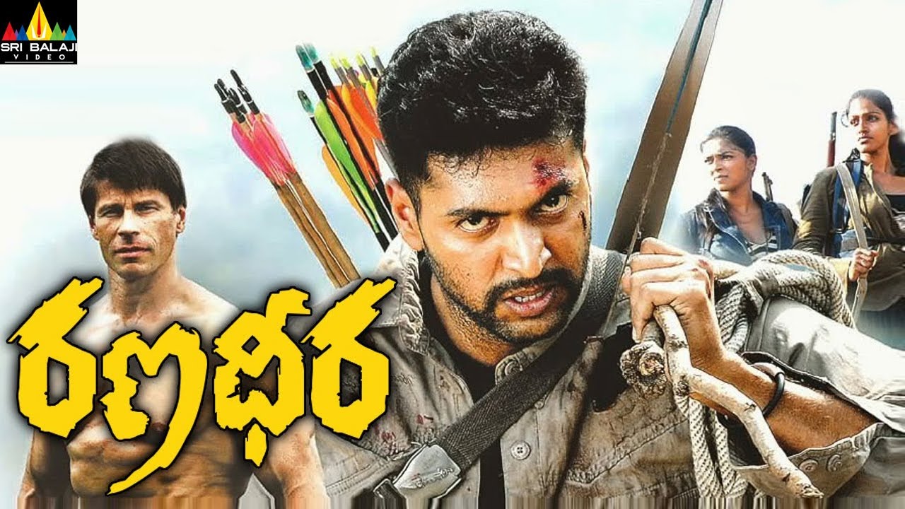 Ranadheera Telugu Full Movie | Jayam Ravi, Sai Dhansika, Saranya | Sri Balaji Video