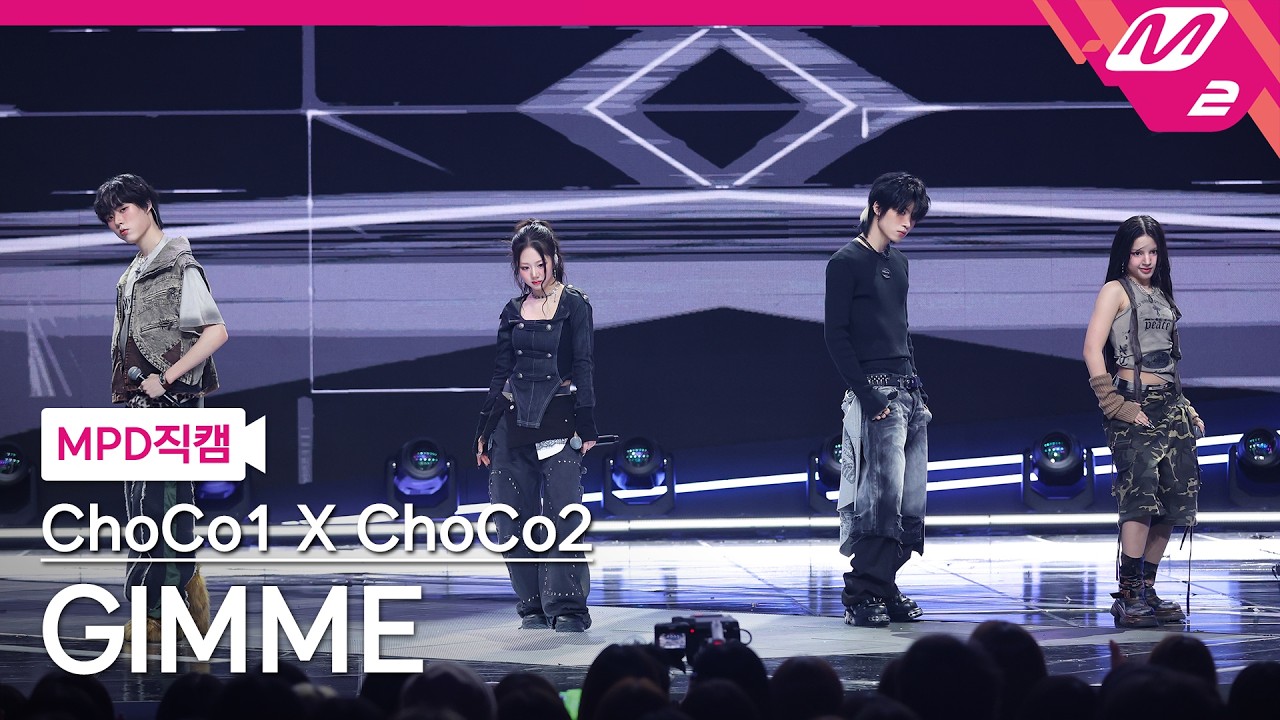 [MPD직캠] 초코1 X 초코2 직캠 4K 'GIMME' (ChoCo1 X ChoCo2 FanCam) | @MCOUNTDOWN_2026.2.26