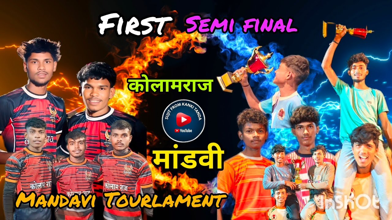 कोलामराज 🆚 मांडवी #mandavi  Tourlament #kabaddi  @AkkiKabaddi286  @V17promadavi  @V19Sports 