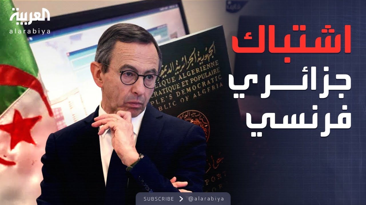 خارج الصندوق | الجوازات تشعل صراع النفوذ.. الجزائر تتهم فرنسا بانتهاك السيادة