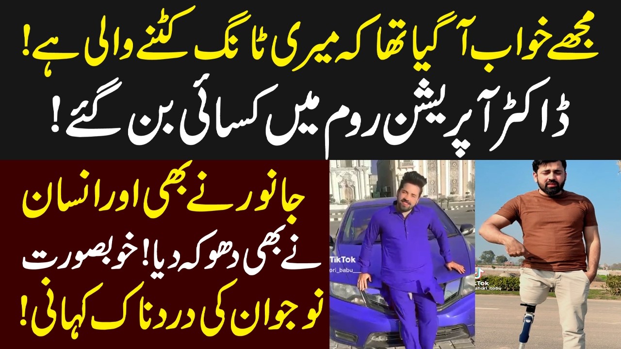Mujy khawab a gya tha mere sath kia hone walal hai || Strong Uzma ||