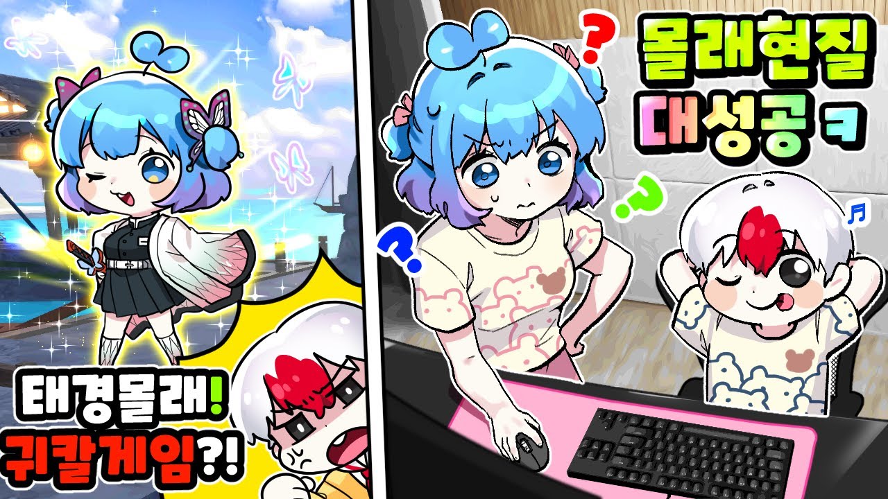 몰래 귀칼게임을 폐관수련한 쁘허;; 바로 몰래 현질해서 쁘허를 완벽히 속여버렸습니다 ㅋㅋ  (로블록스 [악마 학살자] 약탈)