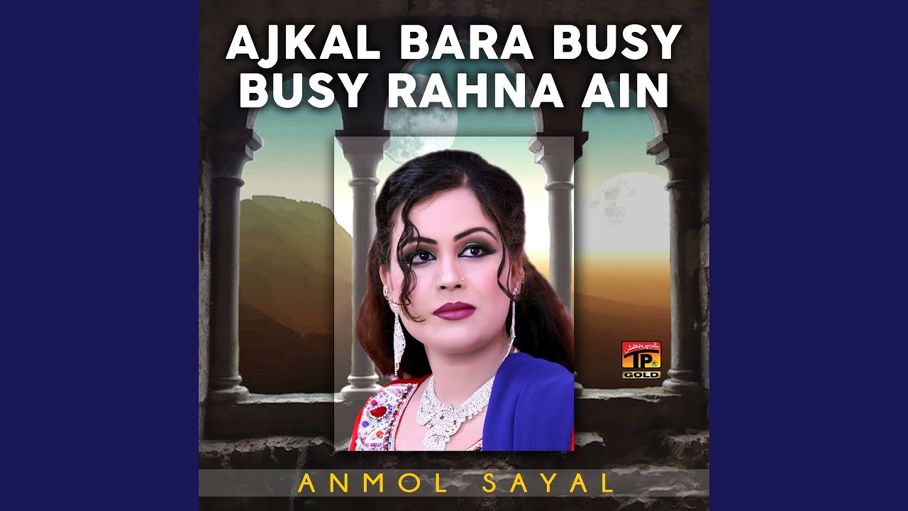 Kitte Wanjon Dill Sada Lagda Jo Nain